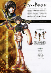 Yuffie ultimania omega scan