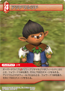 Ajido-Marujido [9-004U] Chapter series card.