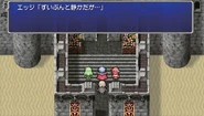 FF4PSPEblanCastle.jpg (62 KB) Eblan Castle in Final Fantasy IV: The After Years (PSP).