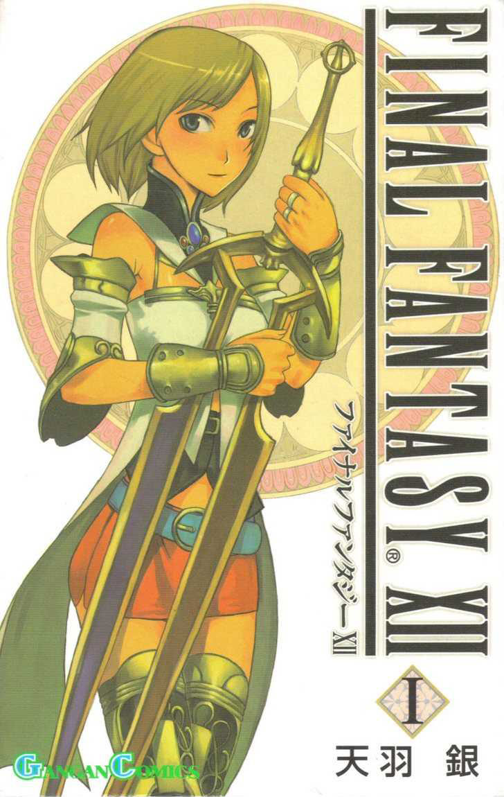 Final Fantasy Xii Manga Final Fantasy Wiki Fandom