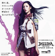 Final Fantasy 30th Anniversary x Yokohama Dissidia Opera Omnia Poster