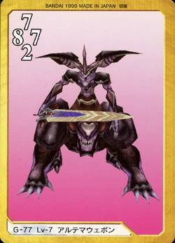 Final Fantasy VIII Bandai Carddass Masters Triple Triad - Back 077