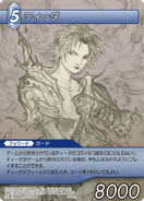 Tidus [7-112L] Chapter series card.