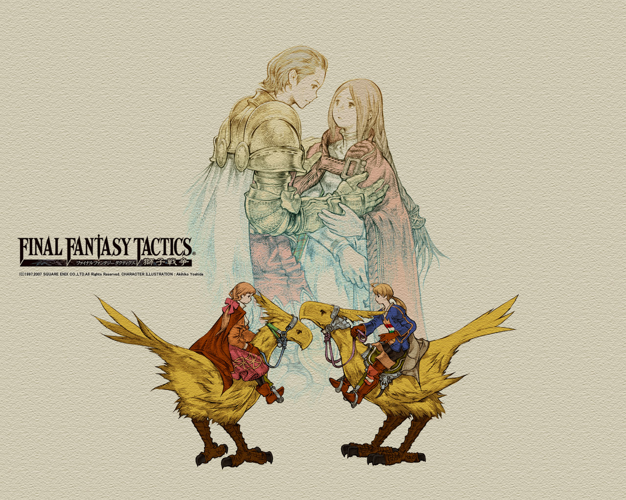 Category Final Fantasy Tactics The War Of The Lions Wallpaper Final Fantasy Wiki Fandom