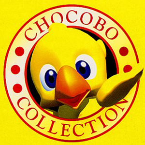 チョコボコレクション Final Fantasy Wiki Fandom チョコボコレクション Final Fantasy Wiki Fandom