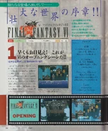Marukatsu Super Famicom (February 1994 issue).