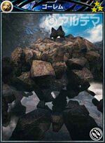 MFF Golem.jpg