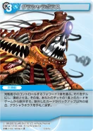 Doomtrain TCG.png (452 KB) Doomtrain.