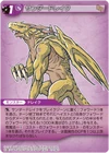 ThunderDrake TCG