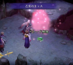 War of the Visions: Final Fantasy Brave Exvius.