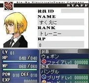 The playable character's stats screen.