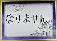 Sketch for the reveal of Ultimecia in Dissidia Arcade.