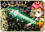 DFFOO Angel Brush (VI)+