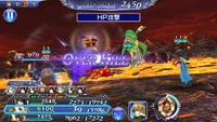 DFFOO Rydia HP Attack