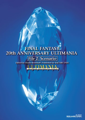 Final Fantasy 20th Anniversary Ultimania File 2: Scenario | Final