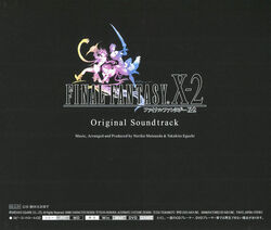 Final Fantasy X 2 Original Soundtrack Final Fantasy Wiki Fandom