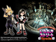 Itadaki Street Special Cloud and Tifa