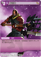 Trading card of a Roegadyn as a Lancer.