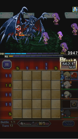 Blink Ability Final Fantasy Wiki Fandom Blink Ability Final Fantasy Wiki Fandom