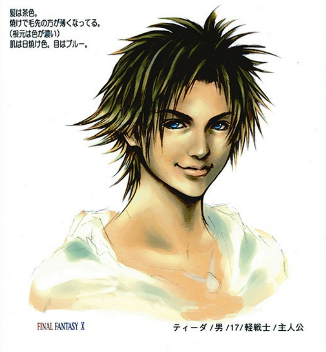 Tidus Final Fantasy Wiki Fandom