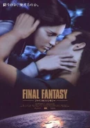 China Promotional Poster [ 1024x768]