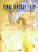 Final Fantasy I-II-III All Songs Collection.