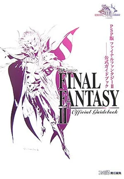 Final Fantasy Ii Merchandise Final Fantasy Wiki Fandom