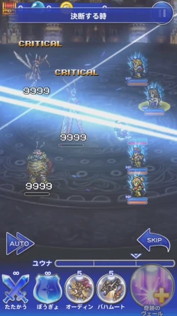 Decisive Instant.
