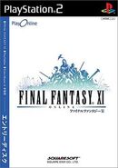 FFXI JP Entry Disc cover