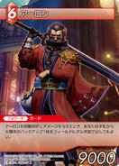 Auron [1-001R] Chapter series card.