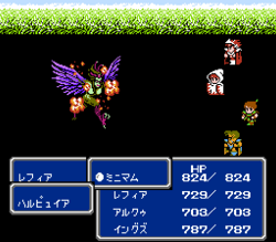 Final Fantasy III (Famicom).