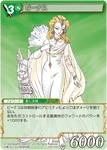Venus TCG