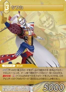 Kefka3 TCG.png (98 КБ) Обменная карта Кефки, основанная на его изображении в Dissidia.
