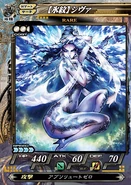 Shiva's card in Lord of Vermilion Re:2.