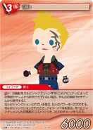 Zell TCG.png (280 KB) 13-014R Zell.