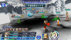 DFFOO Dissonant Sonata