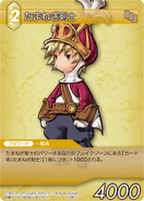 Onion Knight [9-091C] Chapter series card.