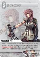 Lightning [2-102R] Chapter series card.