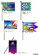 Blitzball Team Banners.