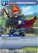 Trading card with artwork from Final Fantasy Explorers.