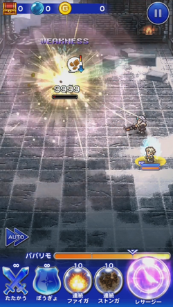 FFRK Split Shot