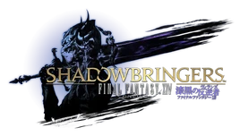 FFXIV Shadowbringers