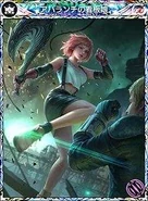 Avalanche's Barkeep job.