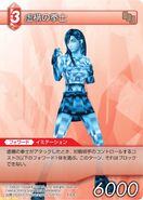 Trading card of Tifa's Manikin, Imaginary Brawler.