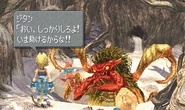 Japanese image for Cleyra Sandpit in Final Fantasy Record Keeper.