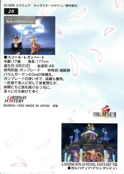 Final Fantasy VIII Bandai Carddass Masters Perfect Visuals - Back 028