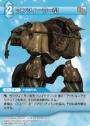 Lancer TCG.png (110 KB) Trading card.