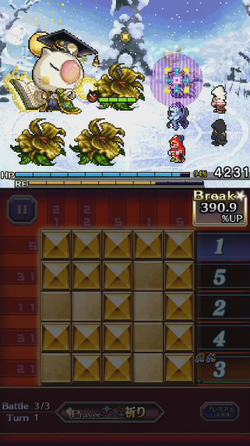 Scan Ability Final Fantasy Wiki Fandom