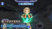 Dissidia Final Fantasy Opera Omnia.