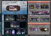 Dissidia012 howto1